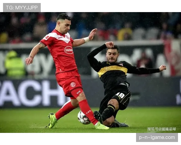 斯图加特防线稳固,球队展现强大韧性赢得球迷喝彩