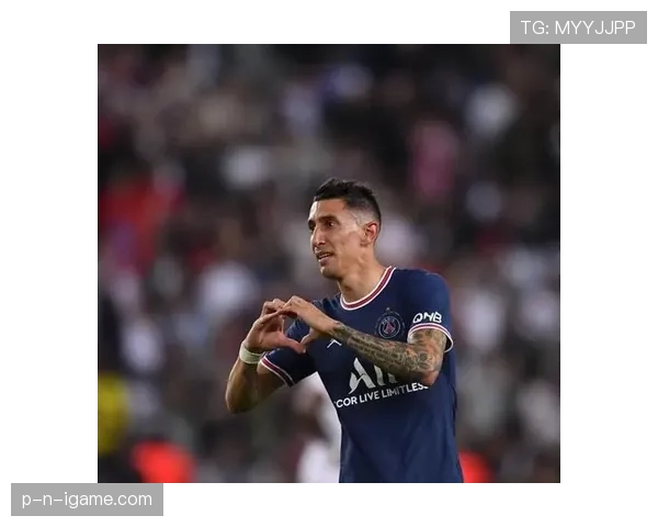 迪马利亚巴黎岁月:从关键先生到传奇中场的蜕变之路