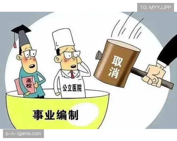 贝林厄姆肩伤或成长期隐患 职业生涯面临未知挑战