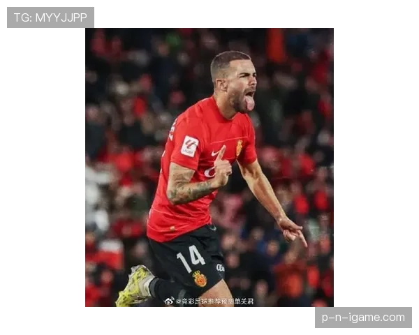 巴列卡诺新赛季表现稳健，强势崛起引球迷热议