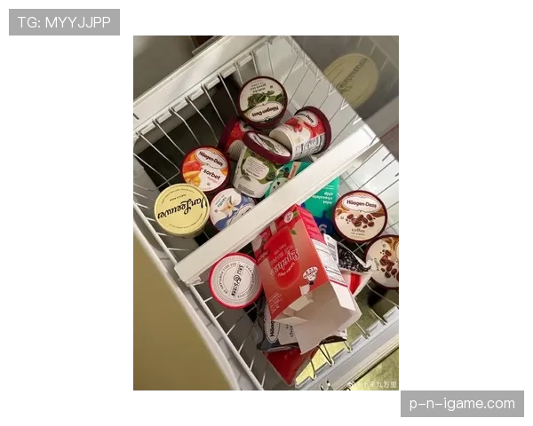 拉莫斯家冰箱里塞满蛋白粉，连冰淇淋都是无糖的