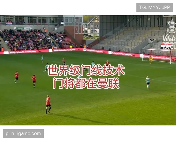 2026世界杯门线技术规则是什么